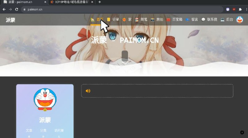 机场网站的贵物将网站改为社区，并把服务器迁移到香港