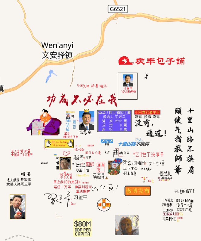 圣地咋就这点作品😢🕶️ 匿名投稿#冲塔