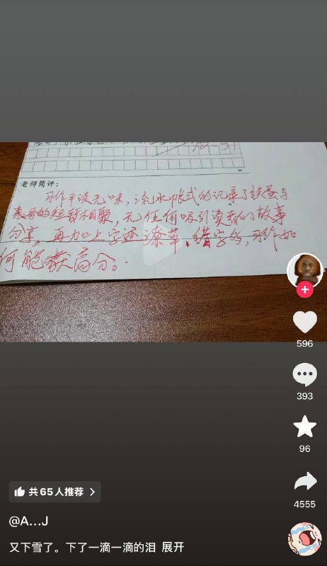 🕶️ 匿名投稿