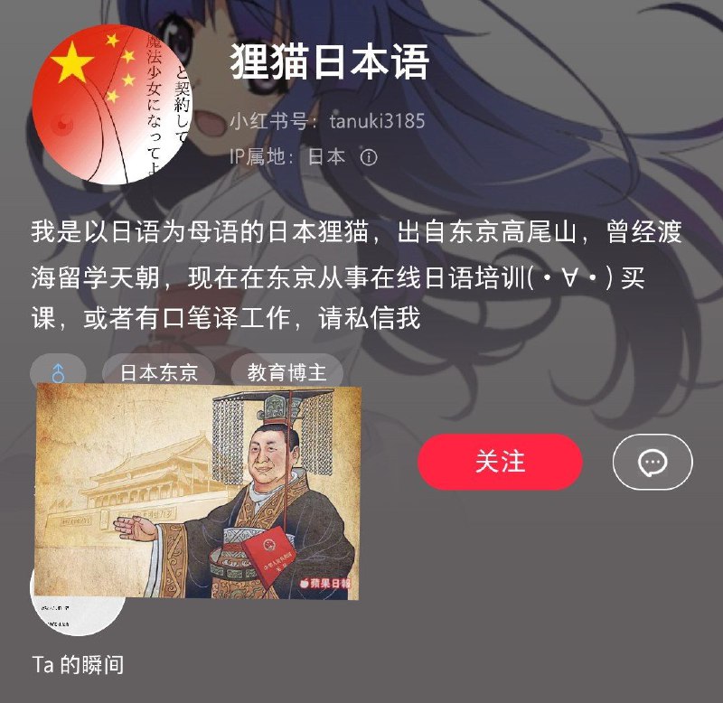 日皮钟心 3:47