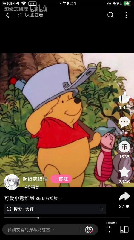 禁评日常😎 匿名投