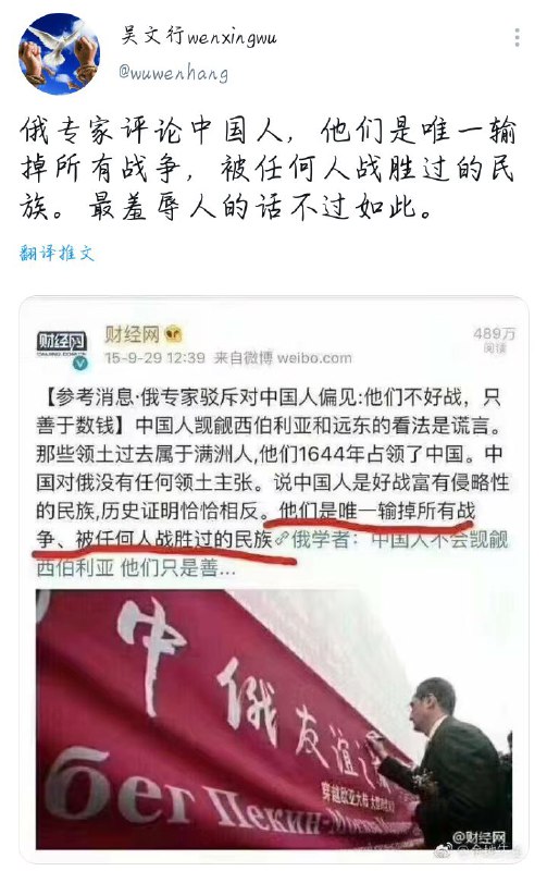 俄爹中肯俄爹中肯