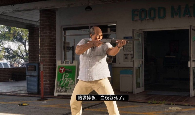 GTA6出现毛腊肉😎 匿名投稿