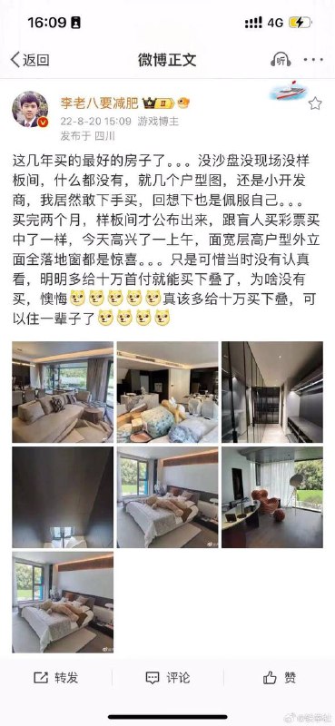 幽默老八By:匿名投