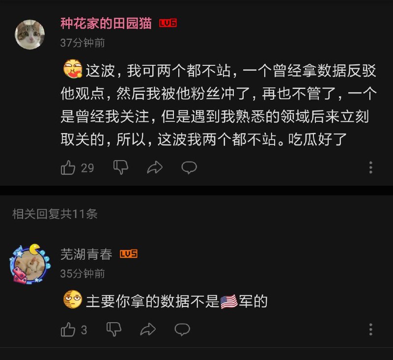 二打一开始了二打一开始了