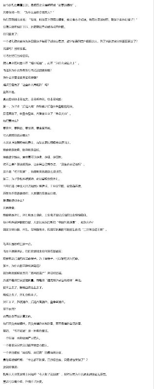 务必声援香港仍追求自