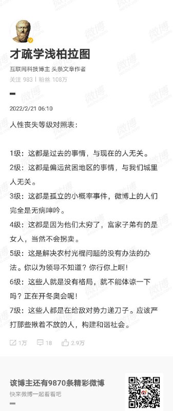 为了照顾长期看派乐迪已经幽默感退化的粉红们，我们偶尔发一点严肃的为了照顾长期看派乐迪已经幽默感退化的粉红们，我们偶尔发一点严肃的