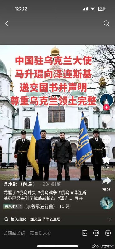 让黄俄孝子们的一腔热