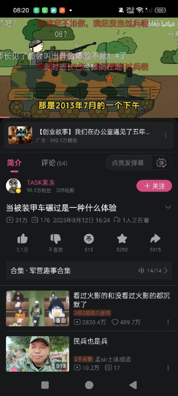 细节评论64个😎 匿名投稿