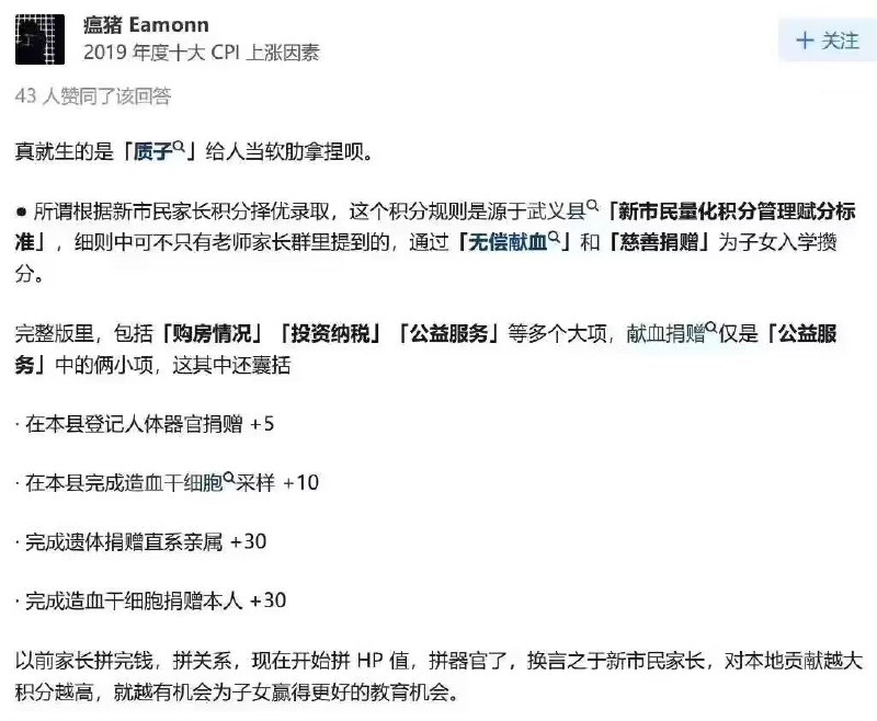 演都不演了😁投稿By