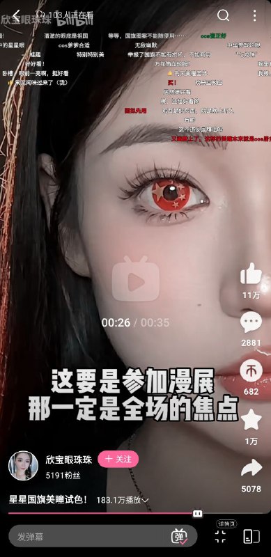 喜欢吗By:匿名投稿