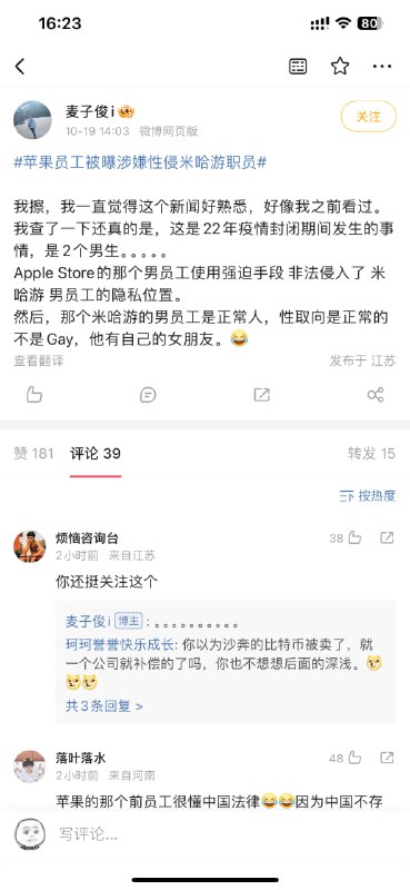 不存在QJ，只有猥亵，遥遥领先中不存在QJ，只有猥亵，遥遥领先中