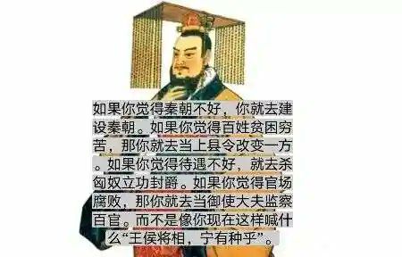 讲好秦朝故事By