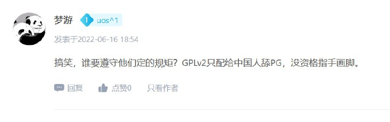 中国人的国际关系概念，版权意识，逻辑能力，素质，言论自由全部体现在一句话里面了archive link