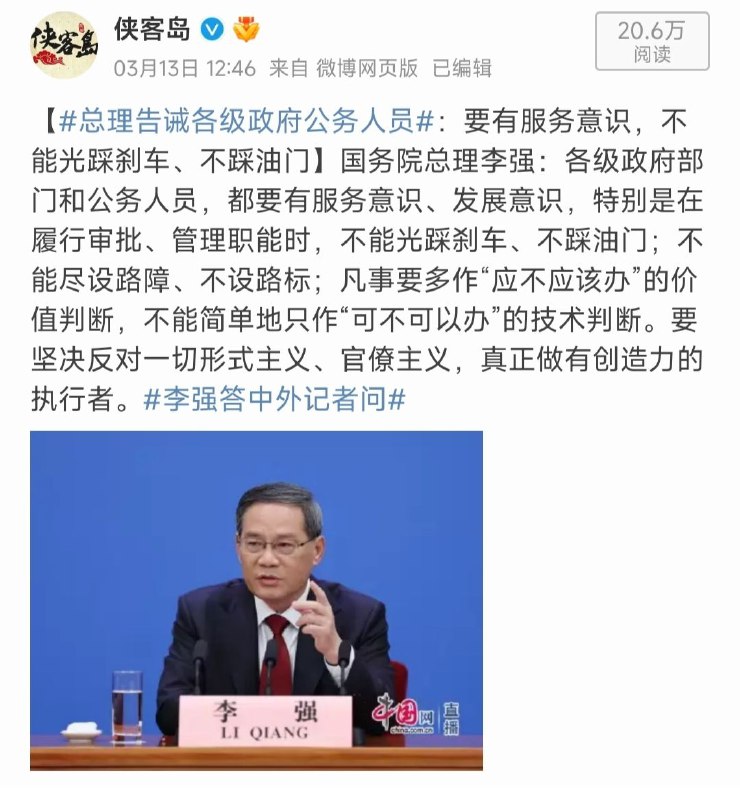 不能光踩刹车、不踩油门#加速 #不能停 #谁踩刹车谁下台By