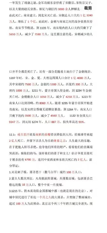 生如蝼蚁，死于尘埃！😎 匿名投稿生如蝼蚁，死于尘埃！😎 匿名投稿