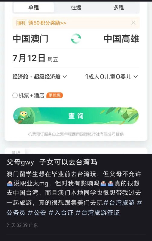 集美们碍国了By