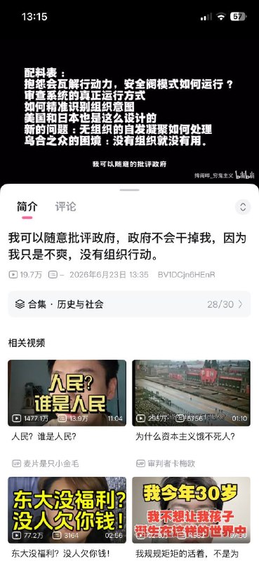 哪来的脑瘫😎 匿名