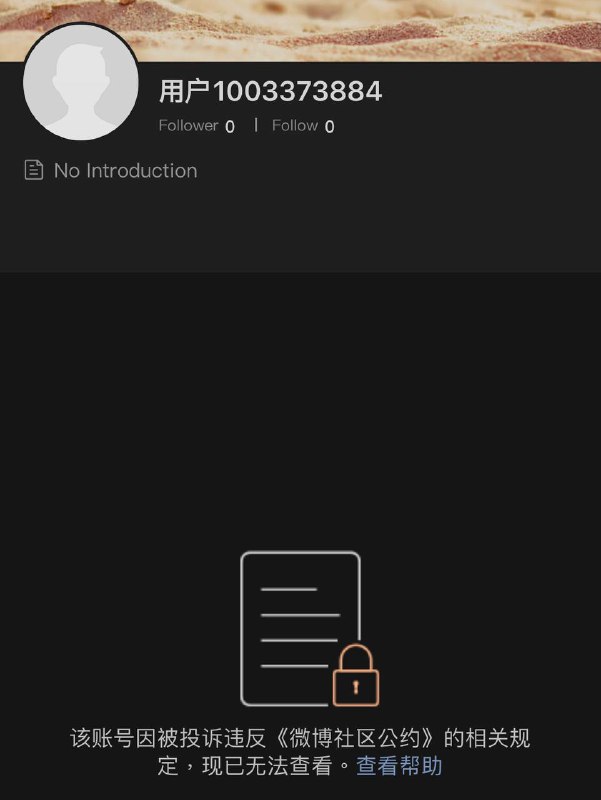 被枪毙了已经By