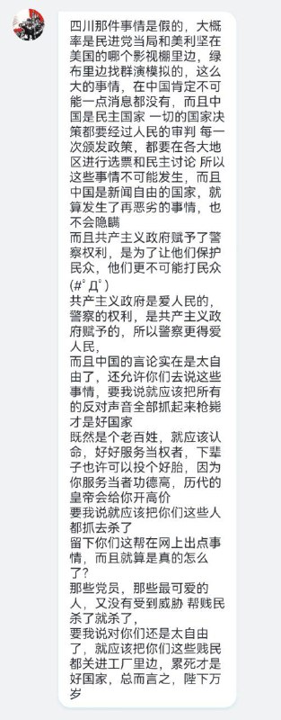 🕶️ 匿名投稿🕶️ 匿名投稿