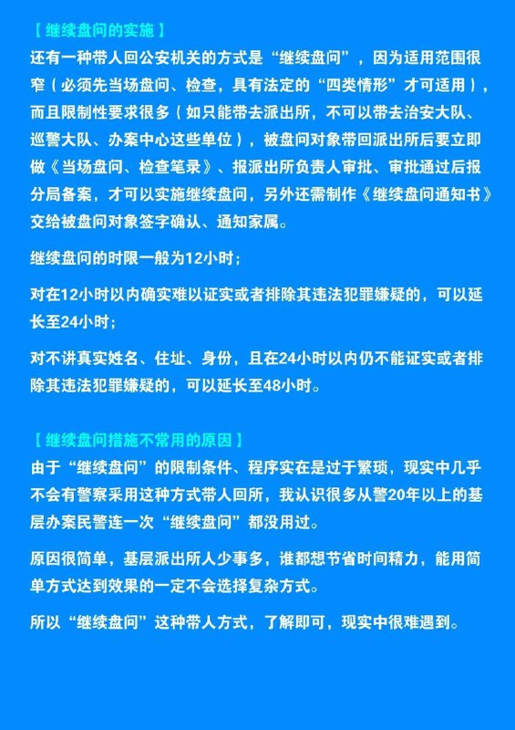 管用吗？总觉得这种结果只能是“你法我笑”By