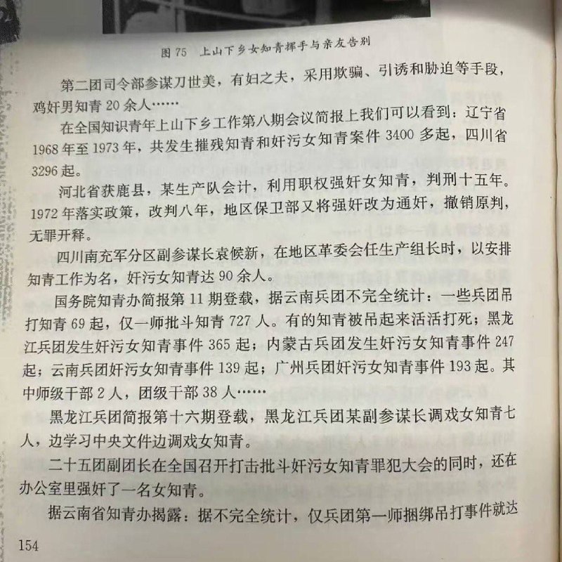 圣上是在用治下全体臣民的身家性命治愈自己的青年时代