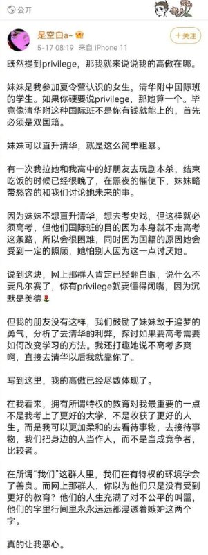 这个啊...据我了解，之前是可以用交换生身份进入的，五毛午夜南瓜（施泽楠）应该就是靠这个考上的清华，现在好像是有了限制，难度变大了不少这个啊...据我了解，之前是可以用交换生身份进入的，五毛午夜南瓜（施泽楠）应该就是靠这个考上的清华，现在好像是有了限制，难度变大了不少