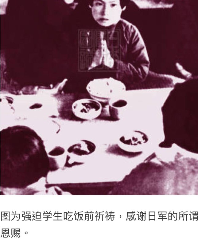 看来太君都没支共洗脑洗的狠投稿By