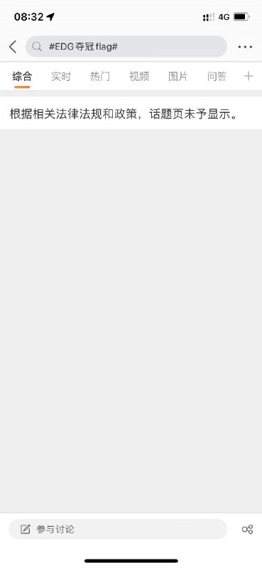 #投稿  怎么回事呢via NiviaBy