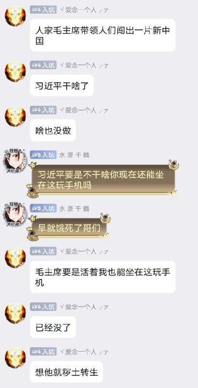 无敌了By