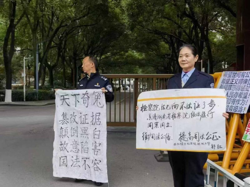 黑皮也是学会扯横幅维