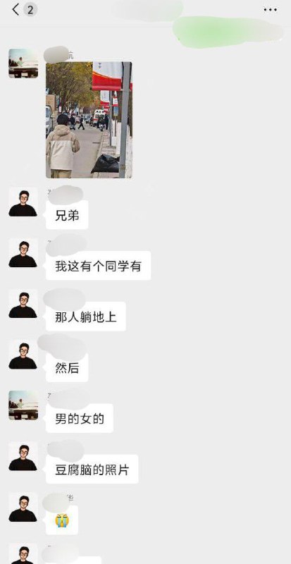 12月2日，陕西省西安市