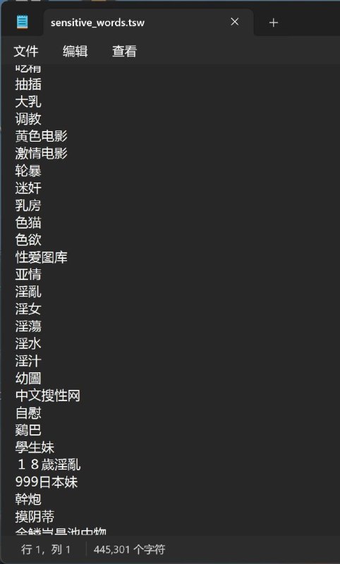 腾讯电脑管家有敏感词列表，且还是本地存储，包括但不限于反动，黄赌毒，各类网站，标语，敏感词，超48000行🕶️ 匿名投稿腾讯电脑管家有敏感词列表，且还是本地存储，包括但不限于反动，黄赌毒，各类网站，标语，敏感词，超48000行🕶️ 匿名投稿