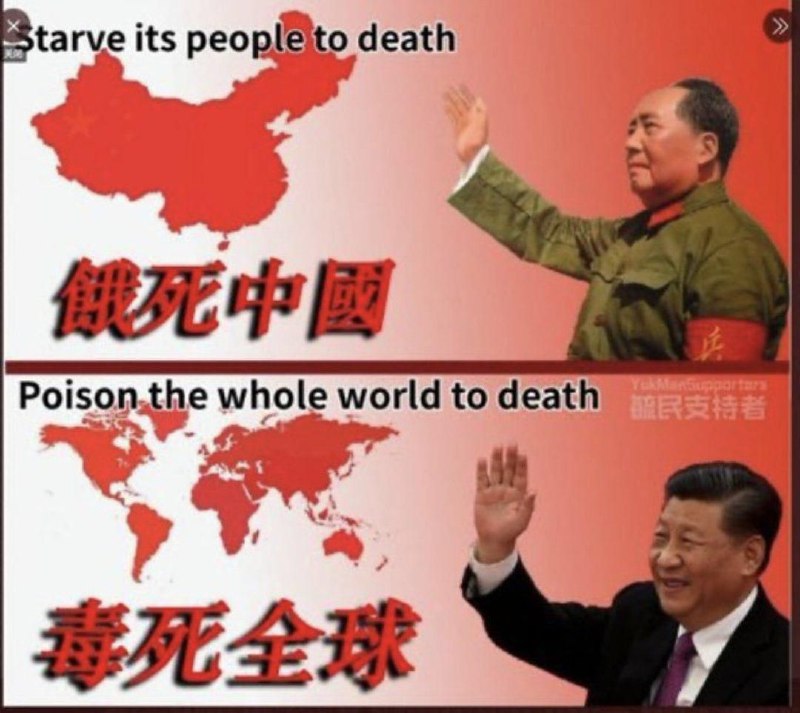 毛泽东与习近平