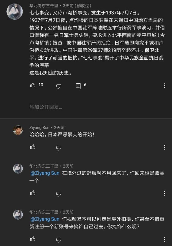 圆谷😭😭我的圆谷😭😭圆谷😭😭我的圆谷😭😭
