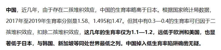 这下纸包不住火了传送门🚪