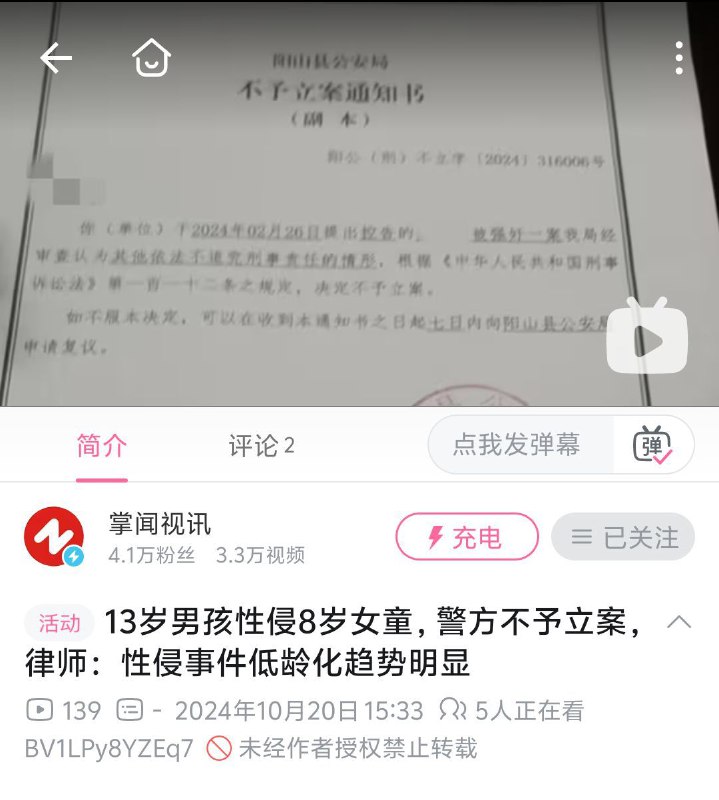 哪个hui蛆By:匿
