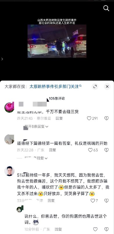 刀战就是牛投稿By