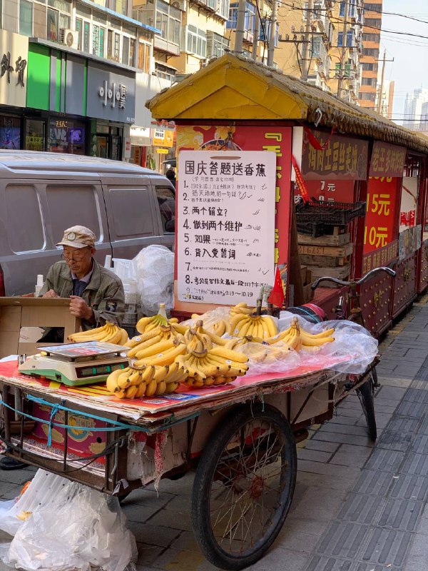 你能答对几个😁By