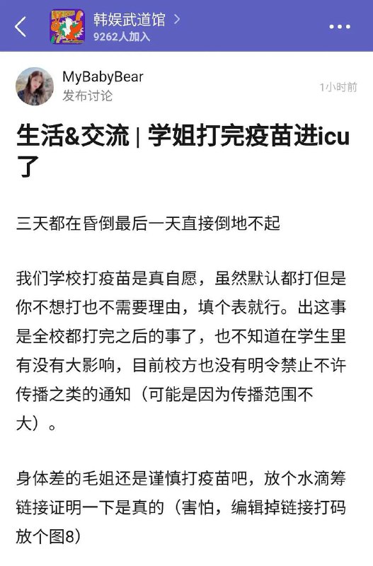 希望人没事，不然如果人走了，家属也要被没事了希望人没事，不然如果人走了，家属也要被没事了