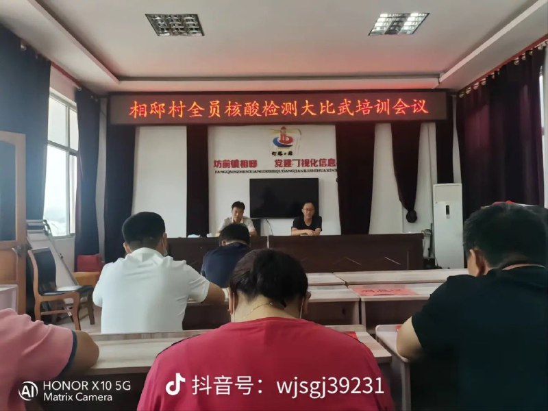 全球第一核酸检测常态化大比武国👍👍👍全球第一核酸检测常态化大比武国👍👍👍