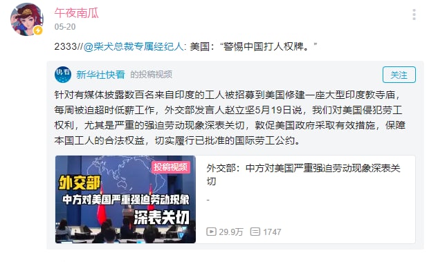 为什么午夜南瓜带领的这种群体很恐怖?因为有人在评论区声讨工资,她们是真的会谴责声讨的人不分场合的,真是完完全全的走狗,付昱都还没这么干过,确实一直是在加速的最前列了.传送门🚪