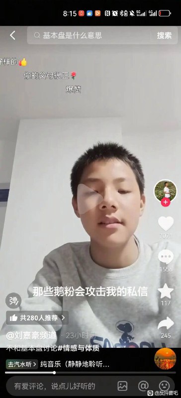对这名少年肃然起敬�