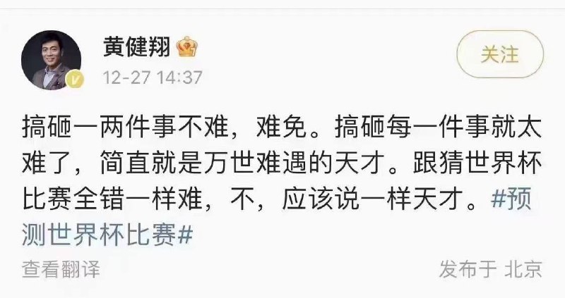 这个天才是谁By