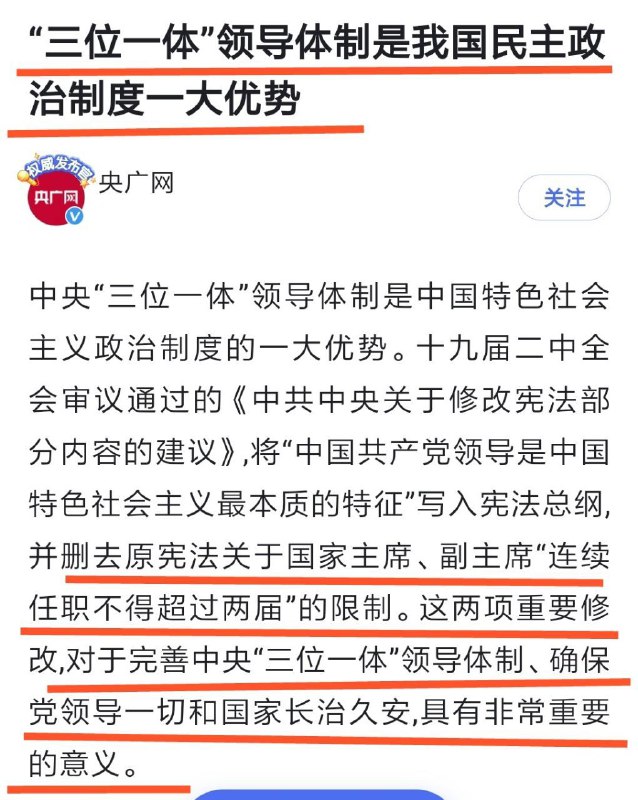 《劝进表》投稿By