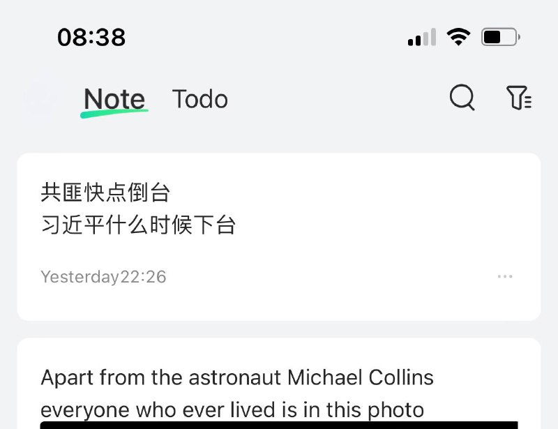 个人知识库 监控你的 个人知识By