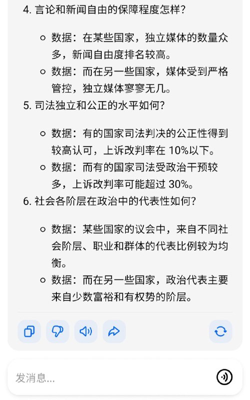 党的AI要变成脱缰的野马了By