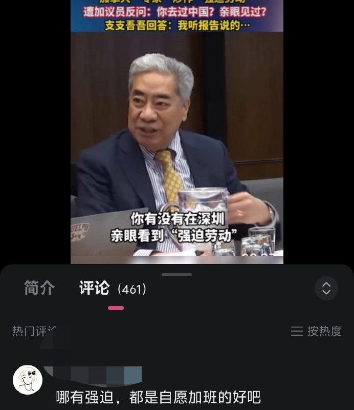 不自愿的请举手🙋�