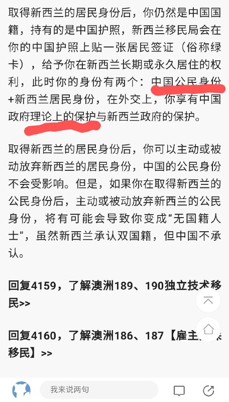 移民公司才是真的玩明白了