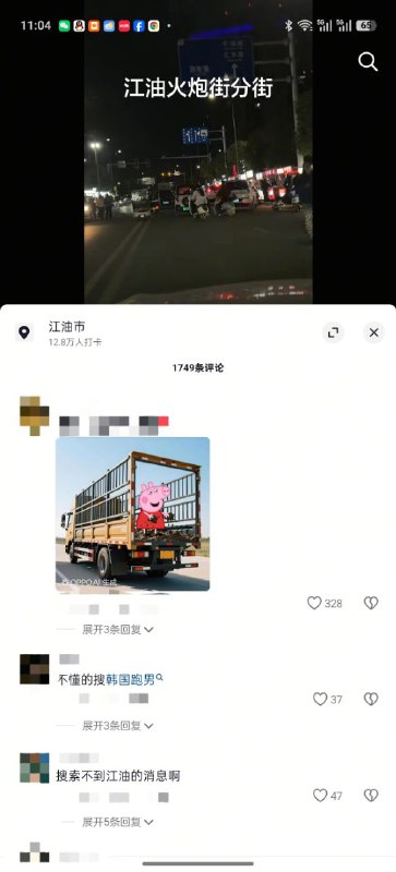 😎 匿名投稿😎 匿名投稿